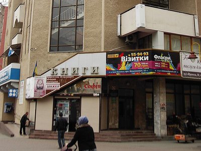 Дитяча стоматологія СП Стоматологічна поліклініка м. Івано-Франківськ