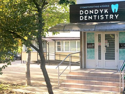 Dondyk Dentistry, стоматология Дондик Dondyk Dentistry, стоматология Дондик