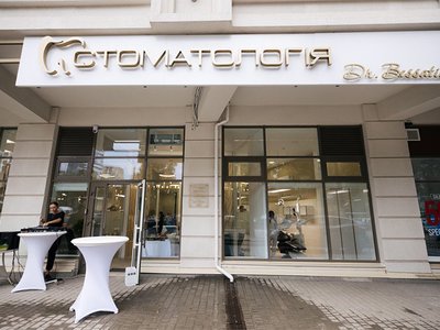 Dr.Bessatian, семейная стоматология Dr.Bessatian, семейная стоматология