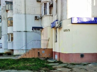 Дюнна, стоматология Дюнна, стоматология