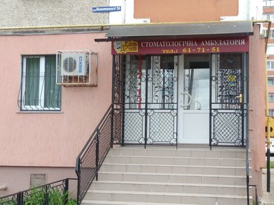 Элит Дент, стоматология