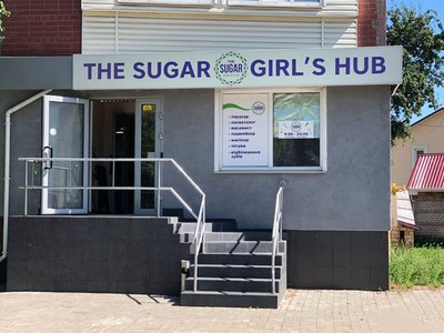 Студия отбеливания зубов Express White Студия отбеливания зубов Express White