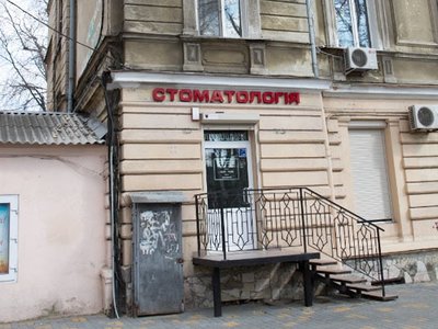 Family dent, стоматология Family dent, стоматология