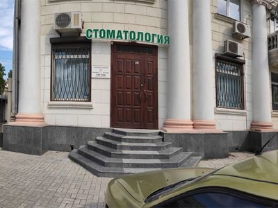 Favorite dental clinic, стоматология