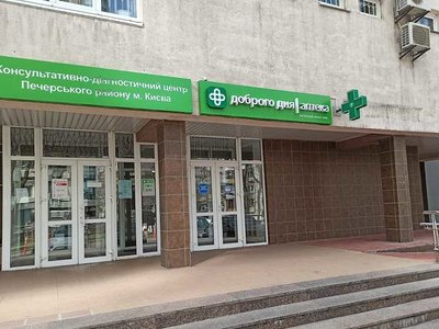 Филиал №1 КНП КДЦ Печерского района Филиал №1 КНП КДЦ Печерского района