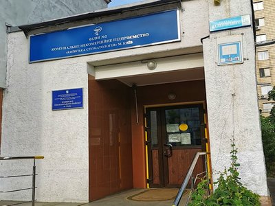 Филиал №2 КНП Киевская стоматология в Оболонском районе г. Киева Филиал №2 КНП Киевская стоматология в Оболонском районе г. Киева