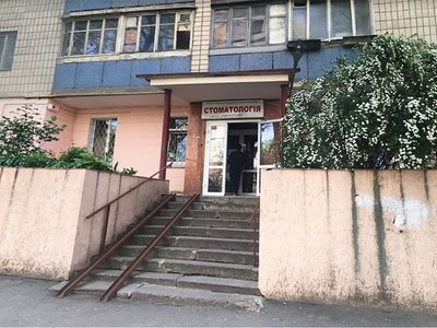 Филиал №7 КНП Киевская стоматология в Святошинском районе г. Киева Филиал №7 КНП Киевская стоматология в Святошинском районе г. Киева