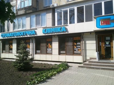 Блиц стоматология на Северокольцевой Блиц стоматология на Северокольцевой
