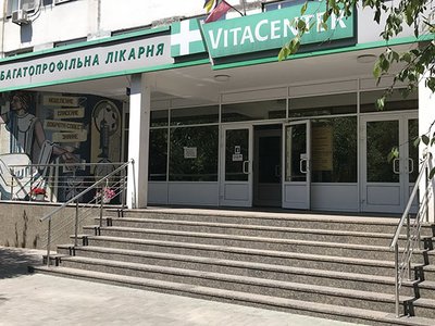 Центр челюстно-лицевой хирургии на базе клиники Vitacenter Центр челюстно-лицевой хирургии на базе клиники Vitacenter
