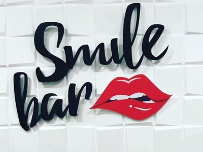 Центр отбеливания зубов «Smile bar» Центр отбеливания зубов «Smile bar»