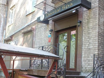 Cтоматология Dental spa Cтоматология Dental spa