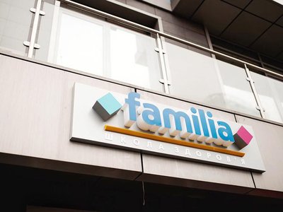 Детский медицинский центр «Familia Kids» Детский медицинский центр «Familia Kids»