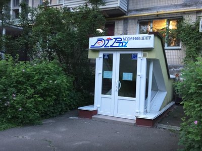 Медицинский центр «Діва» Медицинский центр «Діва»