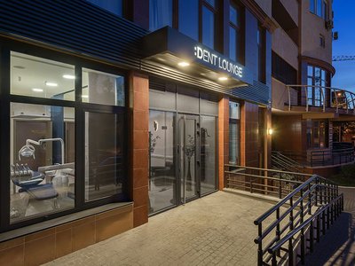 Медицинский центр эстетической стоматологии «Dent Lounge» Медицинский центр эстетической стоматологии «Dent Lounge»