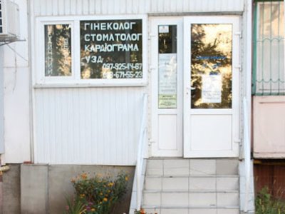 Медицинский центр «Медал Плюс» Медицинский центр «Медал Плюс»