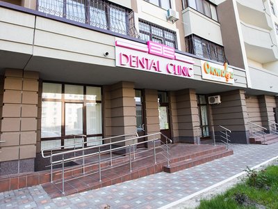 Стоматологическая клиника «3E dental clinic»