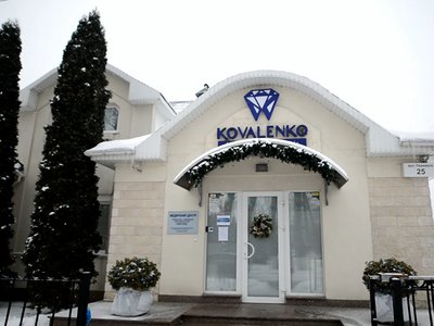Стоматология Kovalenko Aesthetic Dental Clinic Стоматология Kovalenko Aesthetic Dental Clinic