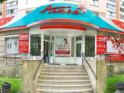 Стоматологическая клиника «Алтея» Стоматологическая клиника «Алтея»