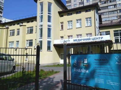 Стоматологическая клиника «Ангелия» Стоматологическая клиника «Ангелия»