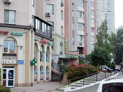 Артис, стоматология