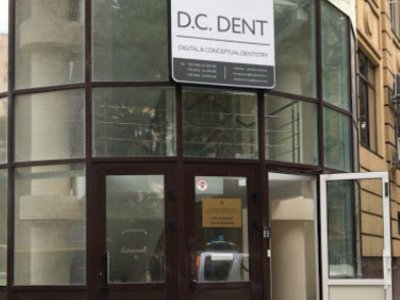 Стоматология D.C.DENT Стоматология D.C.DENT