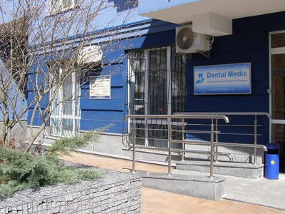 Стоматологическая клиника «Dental Medic» Стоматологическая клиника «Dental Medic»