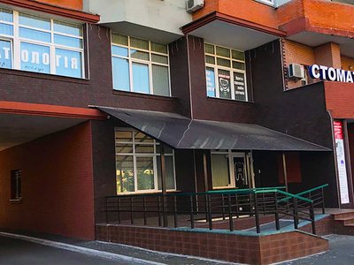 Стоматологическая клиника «Диамант»