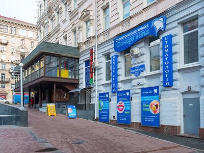 Стоматологическая клиника «Донаре Вита» Стоматологическая клиника «Донаре Вита»