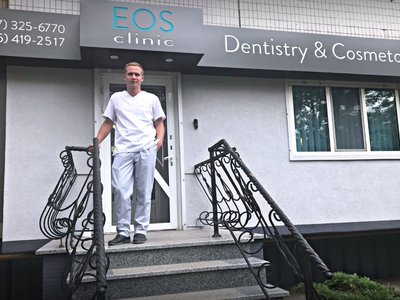 Стоматологическая клиника «EOS Clinic» Стоматологическая клиника «EOS Clinic»