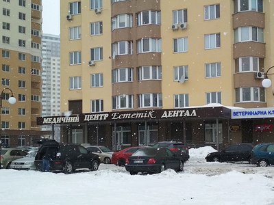 Стоматология Эстетик Дентал Стоматология Эстетик Дентал