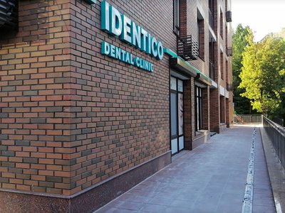 Стоматологическая клиника «Identico Dental Clinic» Стоматологическая клиника «Identico Dental Clinic»