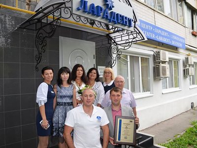 Стоматологическая клиника «Лара Дент»