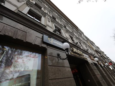 Стоматологическая клиника «Lumiere Dental» Стоматологическая клиника «Lumiere Dental»