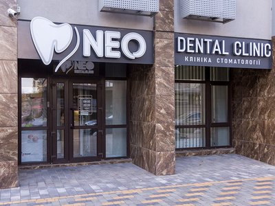 Стоматологическая клиника «NEO Dental Clinic» Стоматологическая клиника «NEO Dental Clinic»