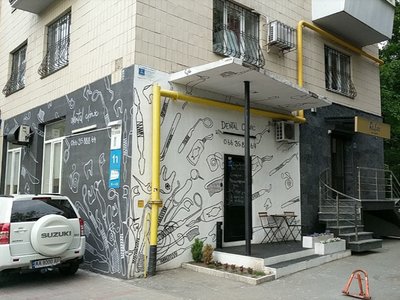 Стоматологическая клиника «Nikulin Dental Clinic»