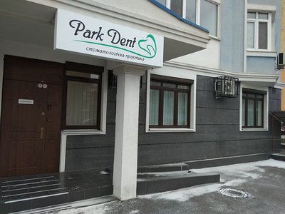 Стоматологическая клиника «Park Dent»