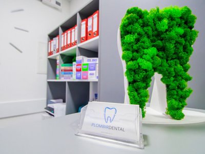 Стоматология Пломбир