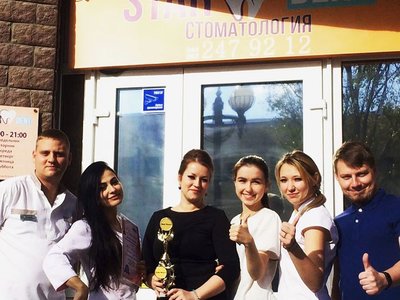 Стоматологическая клиника «Star Dent» Стоматологическая клиника «Star Dent»