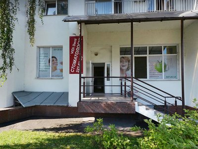 Стоматологическая клиника «ViDiDent»