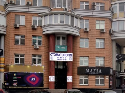 Стоматологическая клиника «Усі 32»