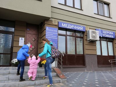 Стоматологическая клиника «Здорова усмішка»