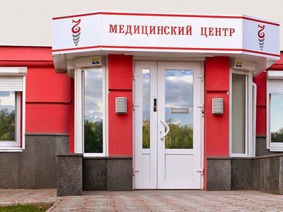 Стоматологический центр Сергея Чертова на Гагарина Стоматологический центр Сергея Чертова на Гагарина