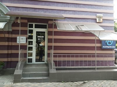 Стоматология «Kalyna Dent» Стоматология «Kalyna Dent»