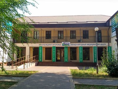 Стоматология медицинского центра Оксфорд Медикал Запорожье Стоматология медицинского центра Оксфорд Медикал Запорожье