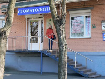 Стоматологическая клиника «Экодент»