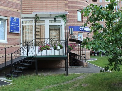 Стоматологическая клиника «Украинский Стоматологический Центр» Стоматологическая клиника «Украинский Стоматологический Центр»