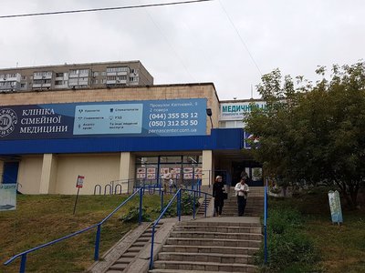 Стоматология в медицинской клинике «Парнас Центр» Стоматология в медицинской клинике «Парнас Центр»