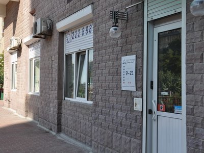 Стоматологическая клиника «Дельта-Дент»