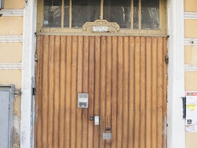 Стоматологическая клиника «Святая Ирина»