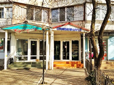 GDental, стоматология GDental, стоматология